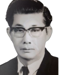 Mr Ong Ah Chan Tenure: 1971 - 1975